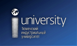 Тюменский_Индустриальный_Университет